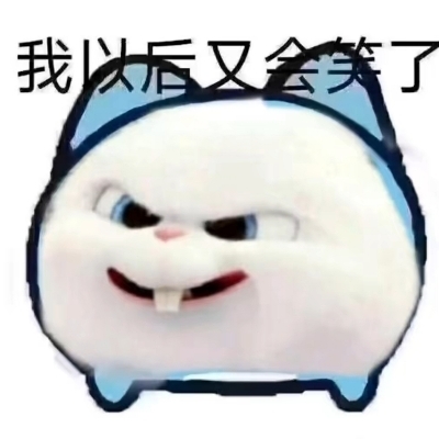 ainminos