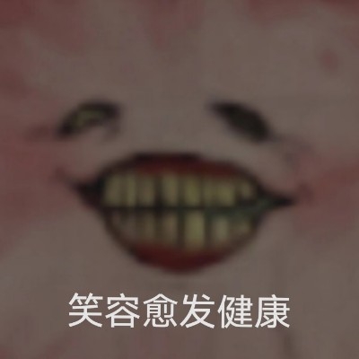 想不出来ID了