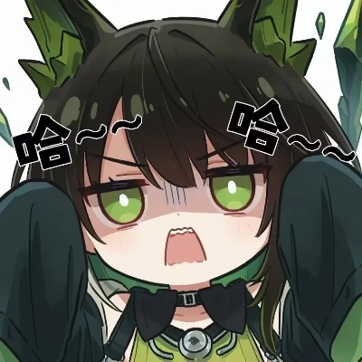 丧甜少女都给我冲ozk5