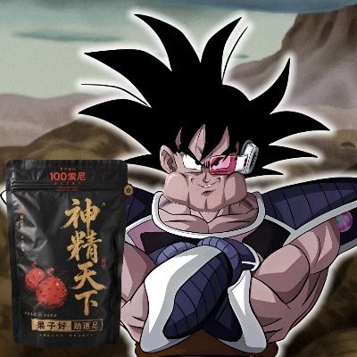 榊游矢