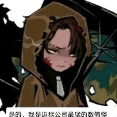 无法自拔的划水p0