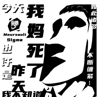 Man