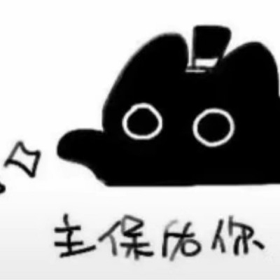 秘偶大师
