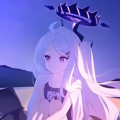 汐