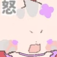 幽说她吃饱了