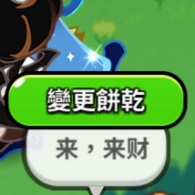 才子！！