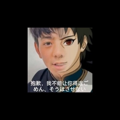 别寻
