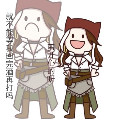 别动我回血酒