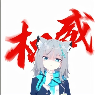 磊小白