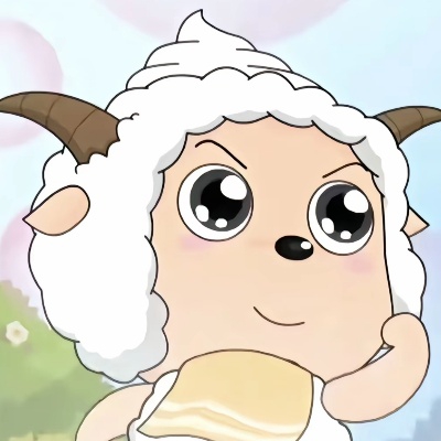 小懒羊