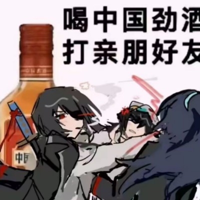 绘