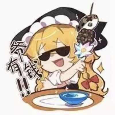 肘赢小金后就会死