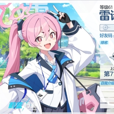 天空属于哈夫克