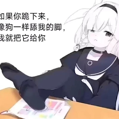 酸柠檬小憩一会oaw24