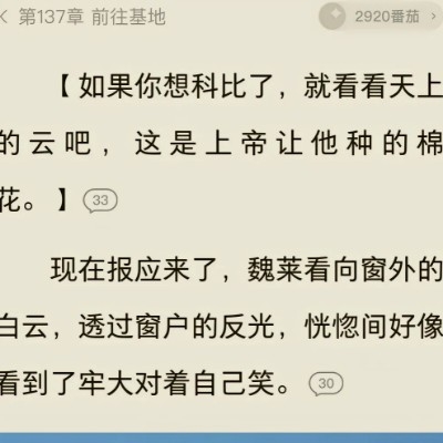 酸柠檬小憩一会oaw24