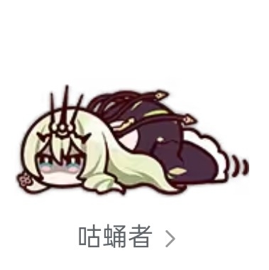 不要的话给我