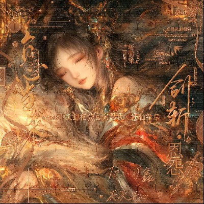 小鑫