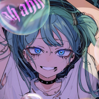林