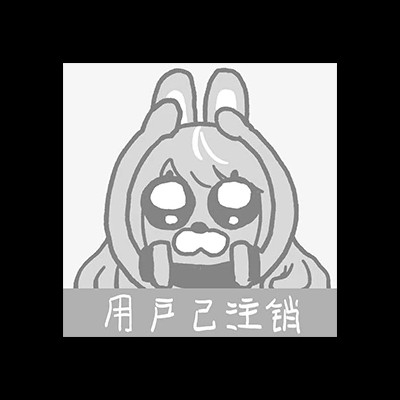 烽·泯