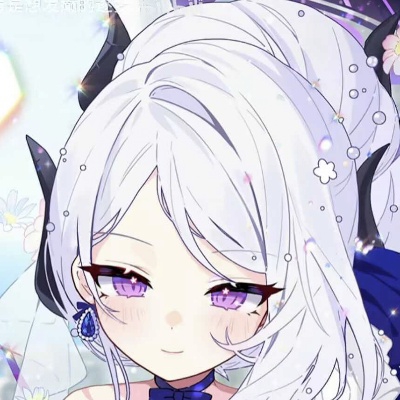 未花我老婆