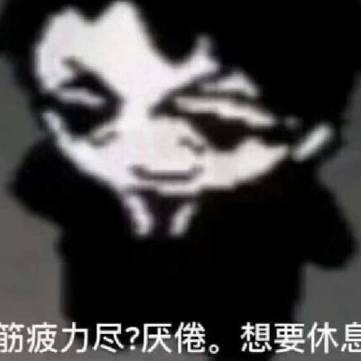 鹤之歌