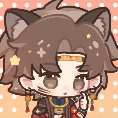 郁难解