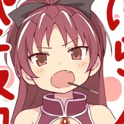 佐仓杏子♛