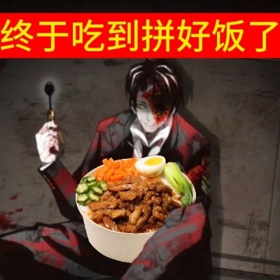 神谕外卖员-里恩