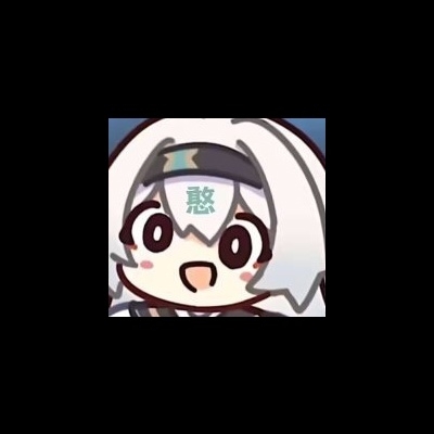 担当又困了uod4