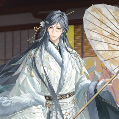 与生