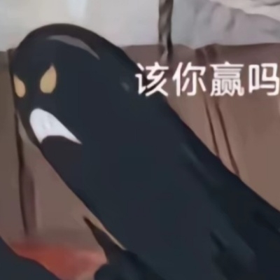 开？