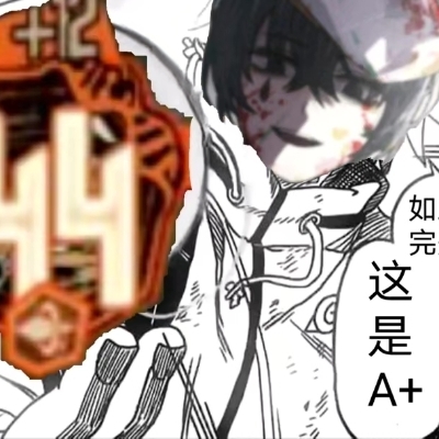 Jue