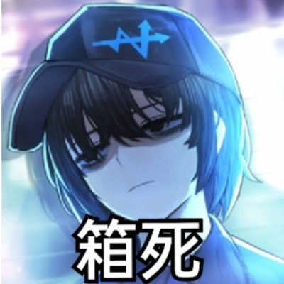 古月huh