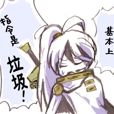 工装人造肉wqt21