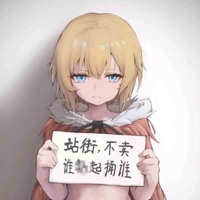 玛丽苏
