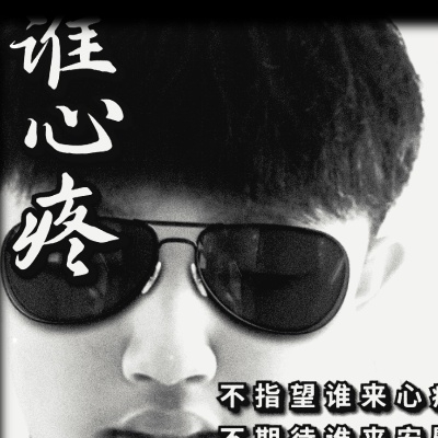 马之千里者