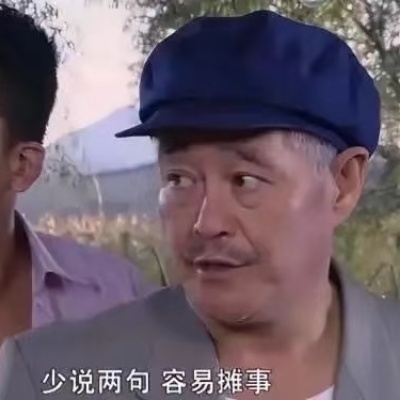 玉