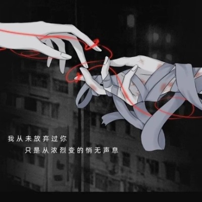 愛
