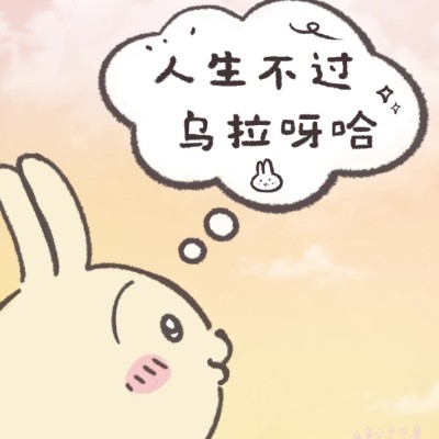 乌萨奇宝宝酱