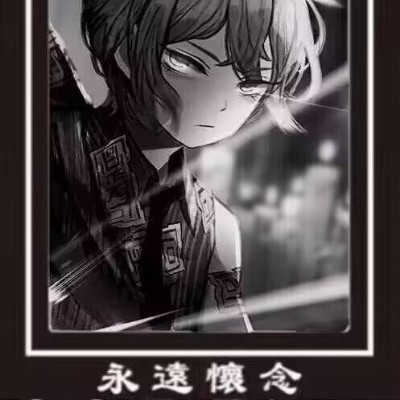 团子大家族