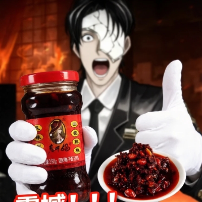 鸿璐