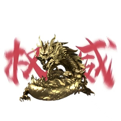 金龙