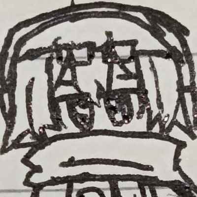 双高老高