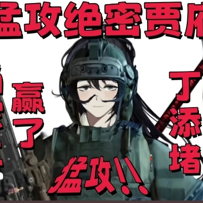 边·魅·时