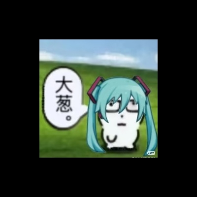 總渚