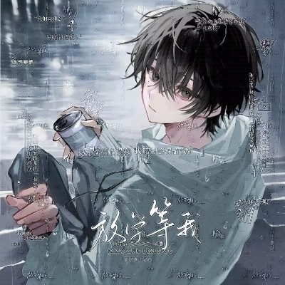 儿