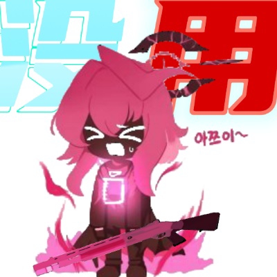 没用