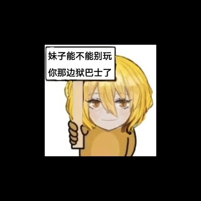 草履虫