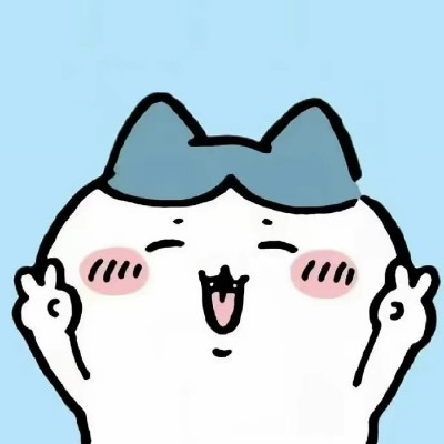 呆眠