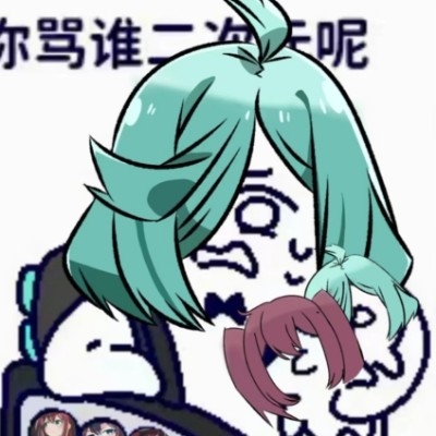 下北泽醉天使